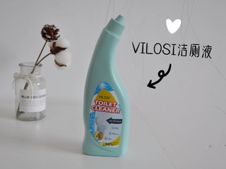 VILOSI 洁厕液，清洁马桶变简单！