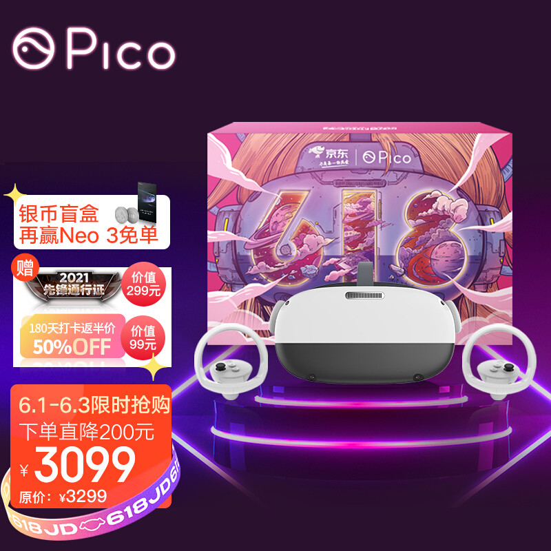 性价比之选，Pico Neo 3 VR 一体机，大男孩的VR初体验