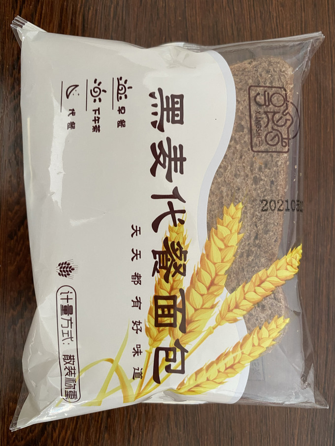 饼干糕点