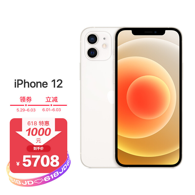 PLUS会员：Apple 苹果 iPhone 12 5G智能手机 128GB