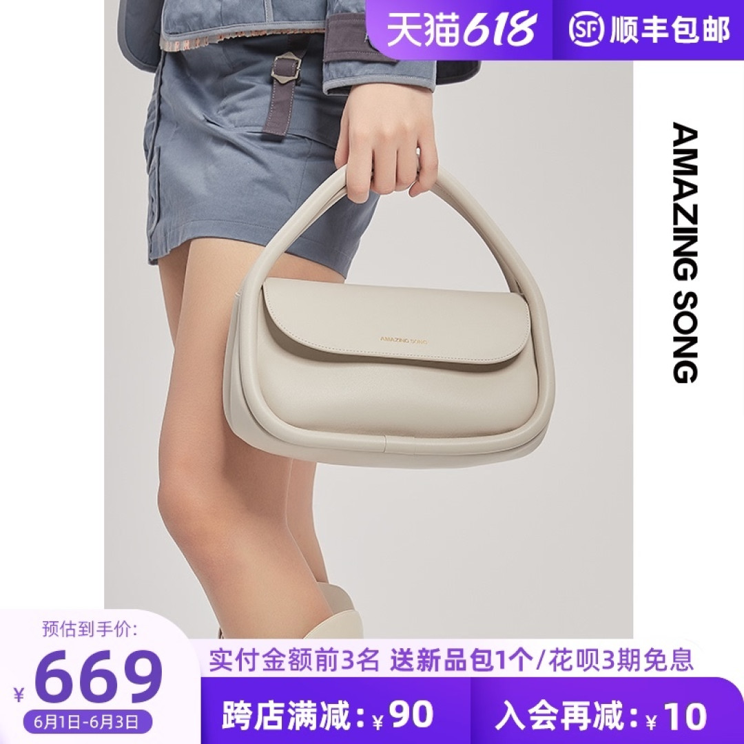 500元内小众包包推荐，质感设计都超棒，不撞包更香！