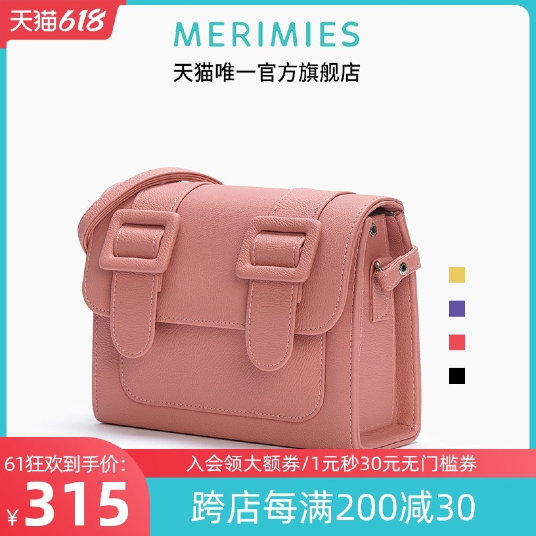 500元内小众包包推荐，质感设计都超棒，不撞包更香！