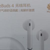 空气感舒适佩戴，华为FreeBuds4无线耳机晒单