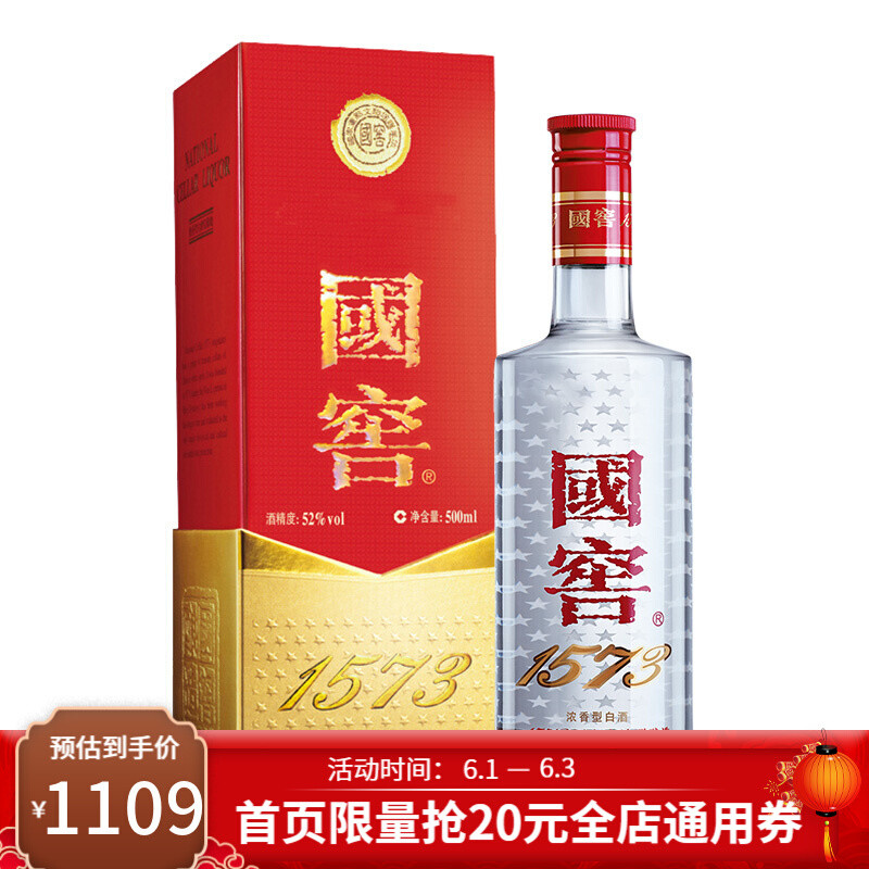 618购酒攻略：白酒君教你怎么买——中高端美酒推荐