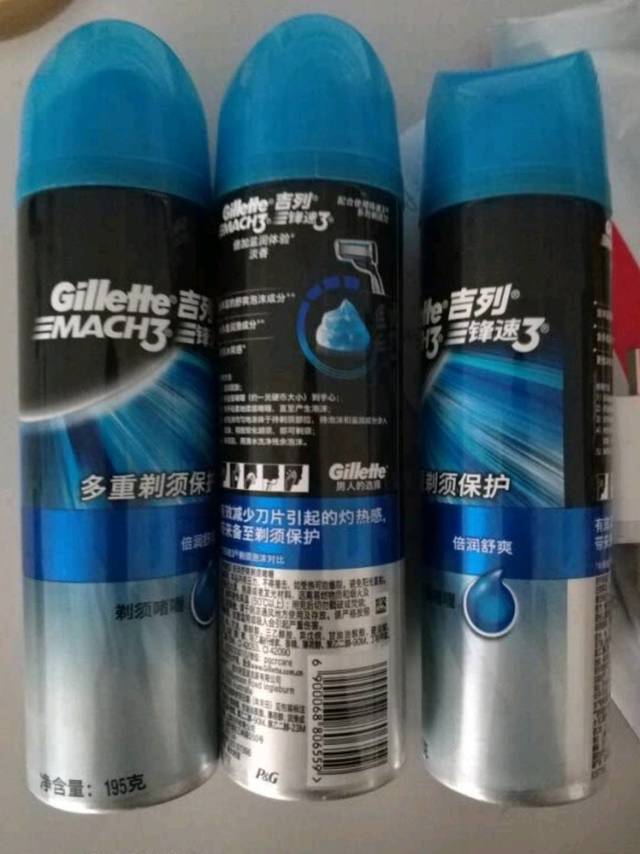 吉列锋速剃须啫喱