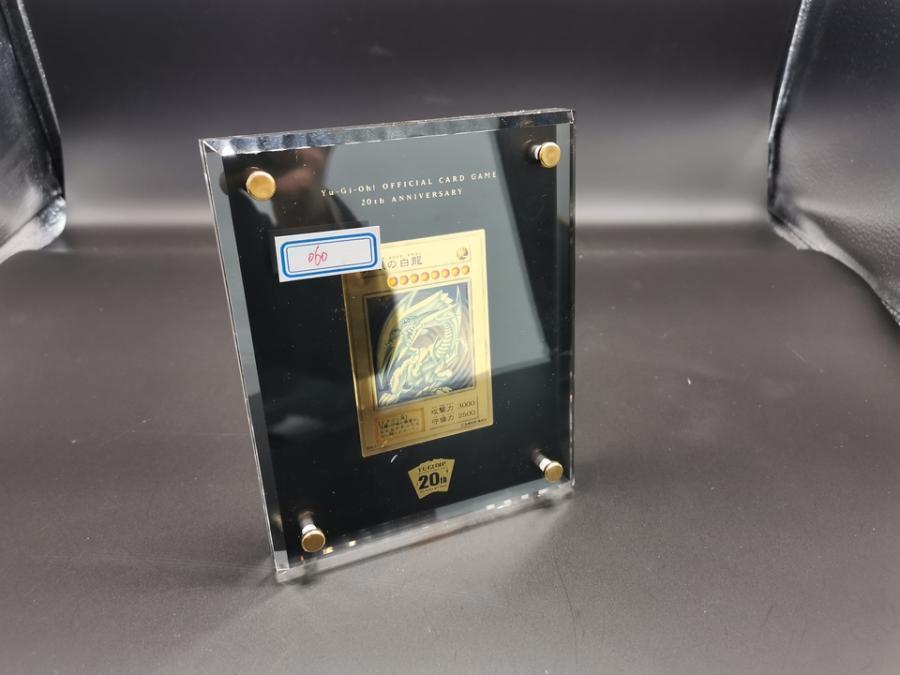 青眼白龙“金卡”被拍卖：原价20万日元 全球限量500张