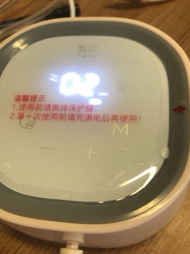 宝宝口粮辅助机