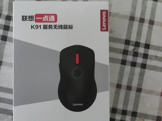 联想无线鼠标k91