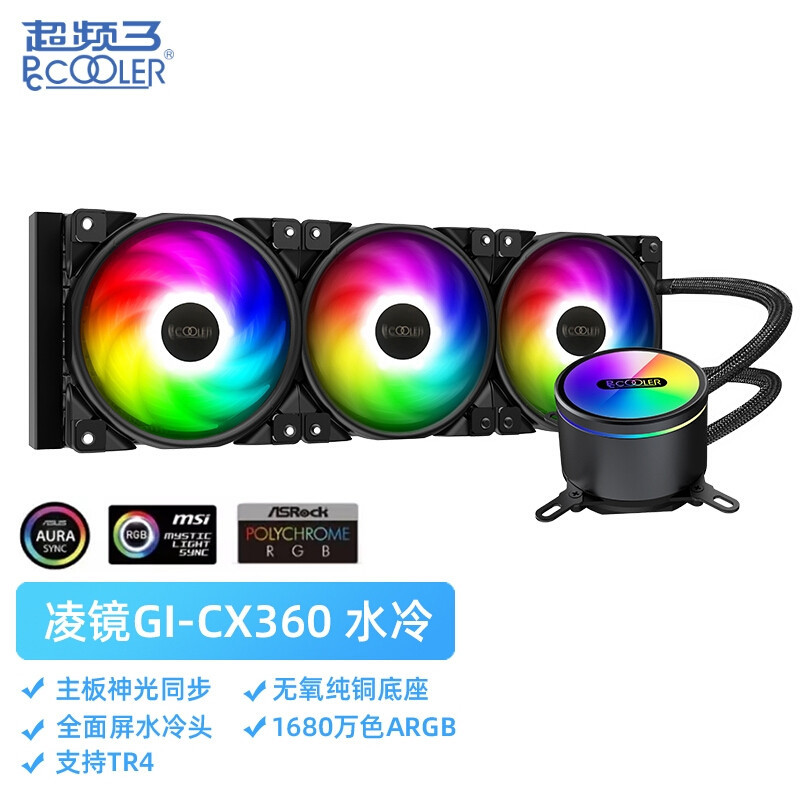 高端显卡不再虚空！七彩虹战斧GeForce RTX 3080 Ti首测