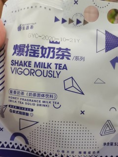 这款网红奶茶绝对不能错过