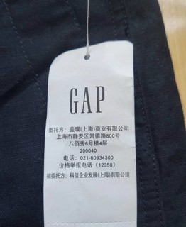 亚麻材质的gap长裤 