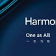如何评价华为刚发布的HarmonyOS 2？鸿蒙系统在今后的一年内值不值得升级？