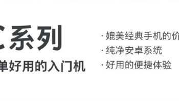 诺基亚国行C20 Plus定档6月11日：紫光展锐芯加持