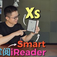 掌阅Smart Xs电子书阅读器首发评测