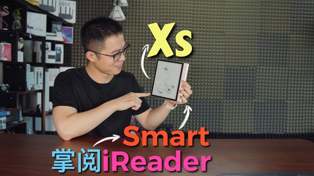 掌阅Smart Xs电子书阅读器首发评测