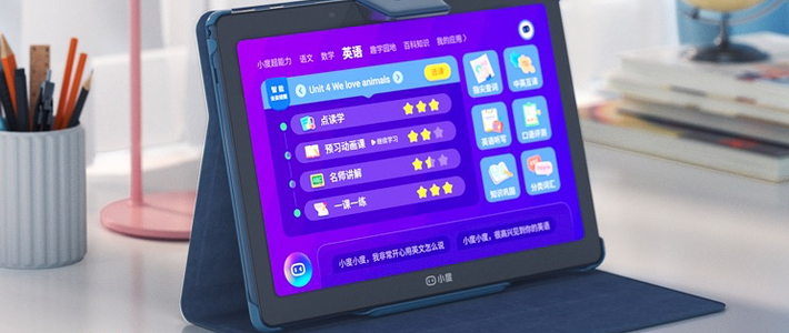  针对孩子一站式作业辅导，兼顾健康护眼学生平板电脑推荐