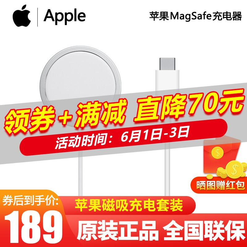 618 iPhone12降价了？你还需要这些配件：自用周边配件分享