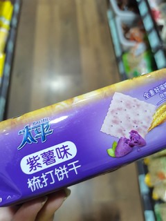 太平梳打从小吃到大的一款饼干