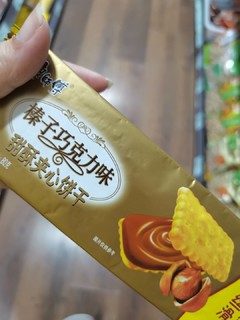 这款夹心饼干的味道真的是太好了