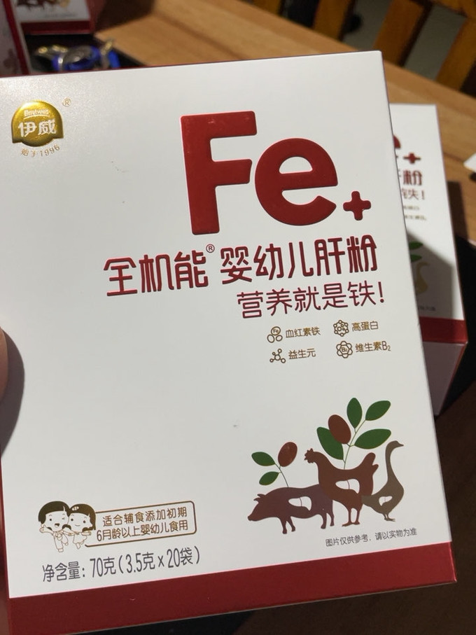 伊威肉类粉