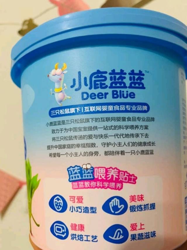 小鹿蓝蓝_新品菠菠草莓饼干