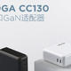  联想YOGA cc130与小新 cc100不完全测评（联想yoga 14S标压版）　