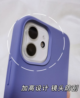 iPhone12液态硅胶手机壳·好看好摸