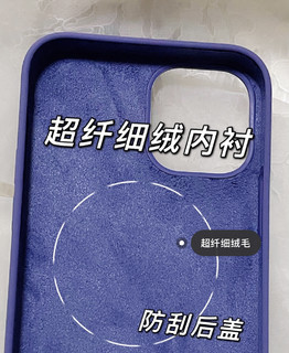 iPhone12液态硅胶手机壳·好看好摸