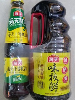 味极鲜套装