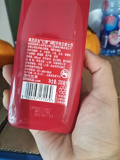 红方 酒壶 200ml