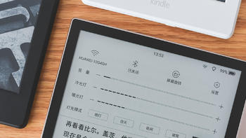 换个标秒变KindleOasis4，横空出世Smart Xs，将主流性价比重新定义