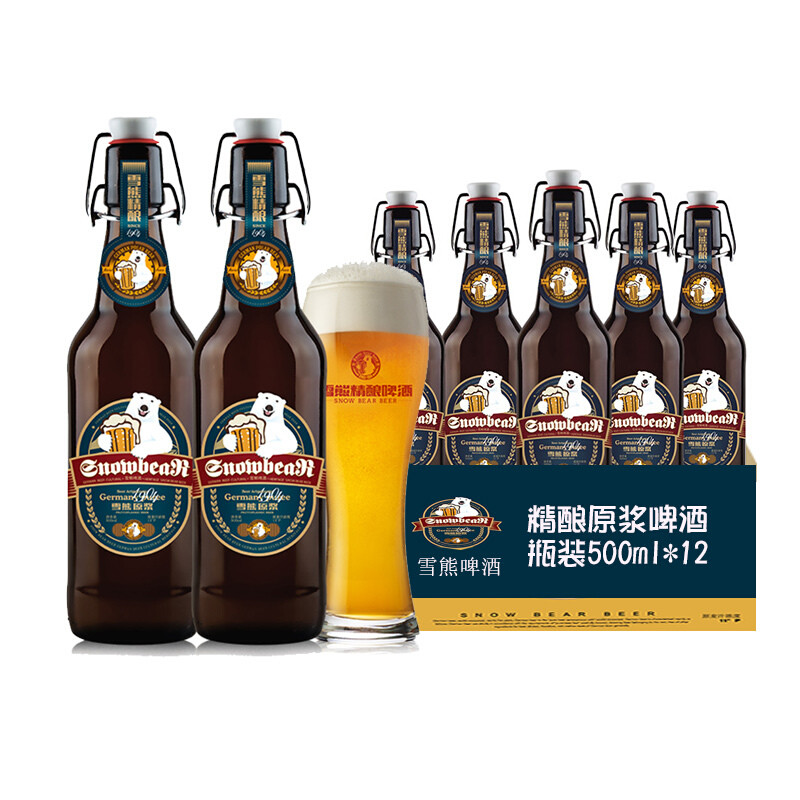 1688（阿里巴巴）啤酒源头工厂！平替喜力、珠江、澳门啤酒、麒麟啤酒等源头厂家
