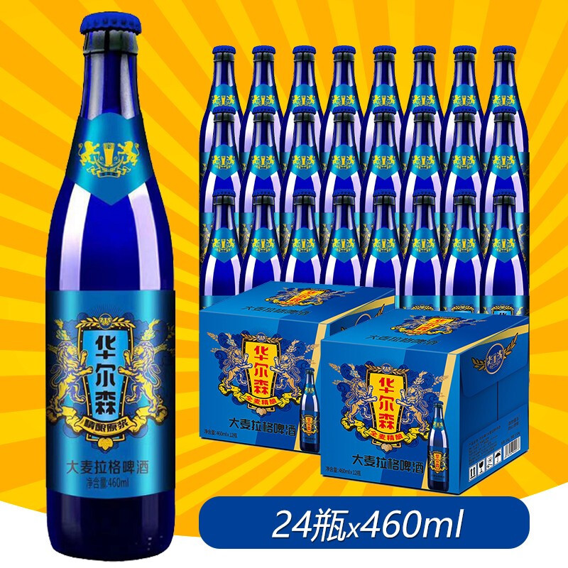 试饮珠江啤酒代生产的啤啤兽德式小麦白啤酒！