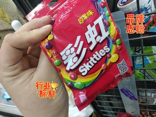 彩虹糖♥让你一天的心情变好