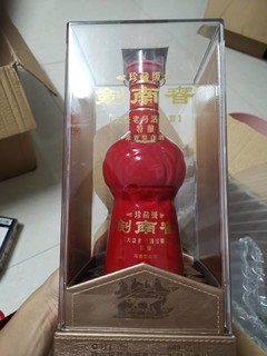 唐时宫廷酒，今日剑南春