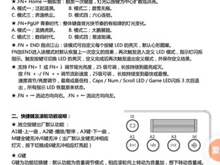 刺客合金AK35I机械键盘