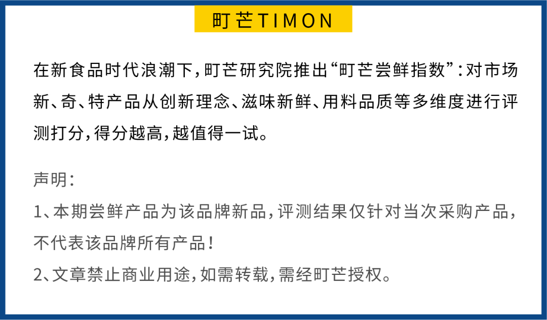 星巴克、喜茶、好利来新品粽子究竟味道如何？我们替你尝了尝！