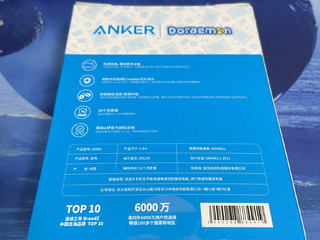 ANKER安克Type c数据线颜值担当