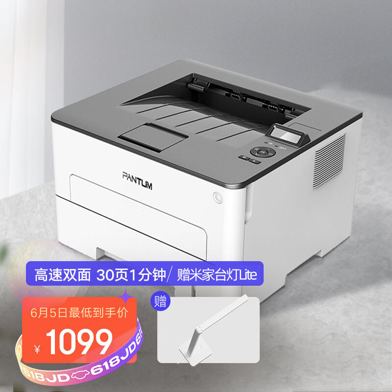 打印作业再不焦虑 基础耐用的千元激光黑白wifi打印机推荐 