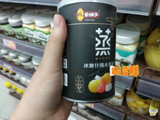 高端《林家铺子》冰糖水果罐头~