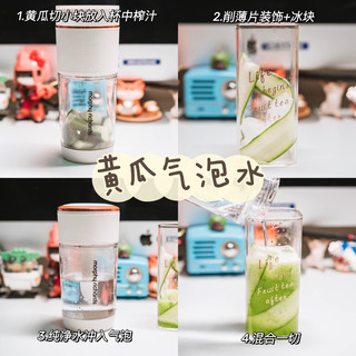 从水果到汽水！夏日的快乐是摩飞气泡杯给的