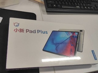 新款小新Pad Plus简单测评