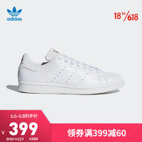 阿迪达斯官网adidas三叶草STANSMITH男女鞋经典运动鞋F36575白色/金色37(230mm)