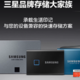 不得不剁手：三星870 EVO 500G SSD SATA3固态硬盘