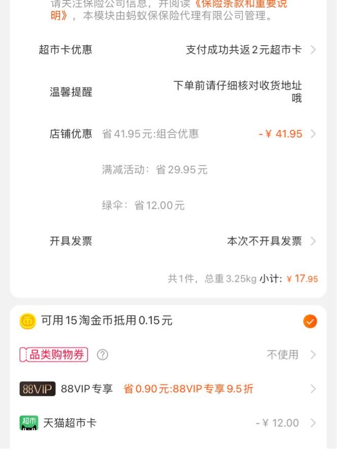 qq空间有什么优惠=空间有什么优惠吗