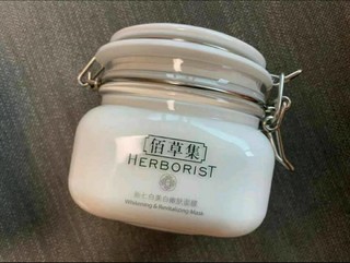 佰草集(HERBORIST)新七白 面膜