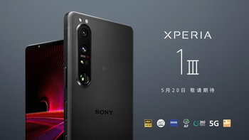 守护姨父的微笑-sony Xperia 1 III 首发开箱