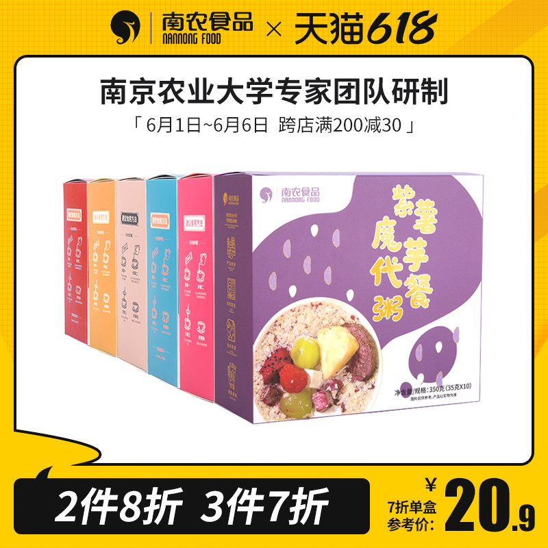 17款“高学历”美食来啦！各农科院/农业大学出品的科研美食～附1688店铺+清单