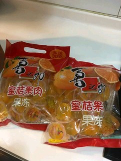 喜之郎果冻，有橘子在里面