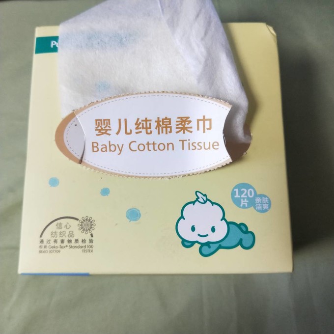 全棉时代婴儿湿巾